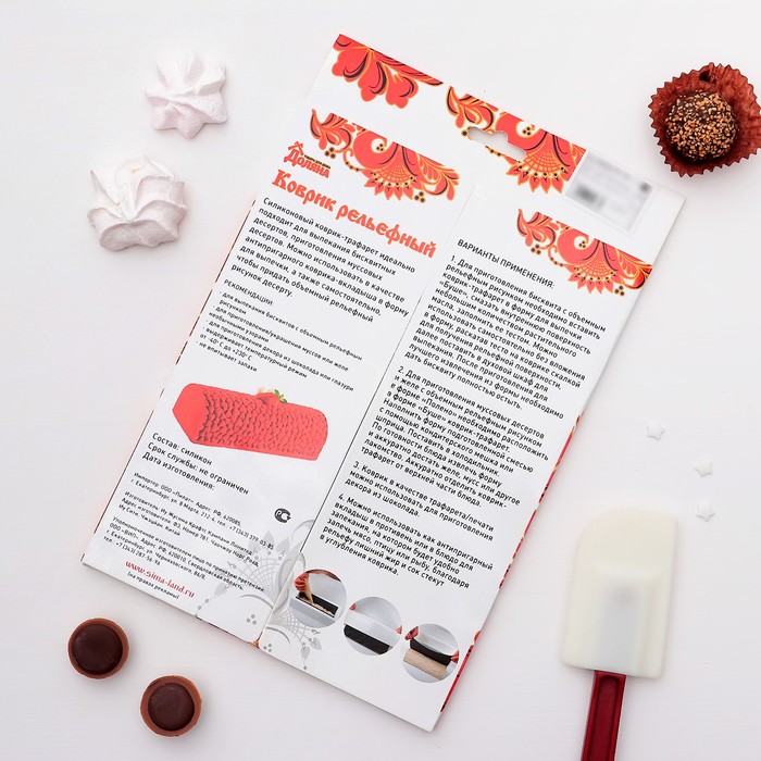 Коврик текстурный "Фактура", цвет черный