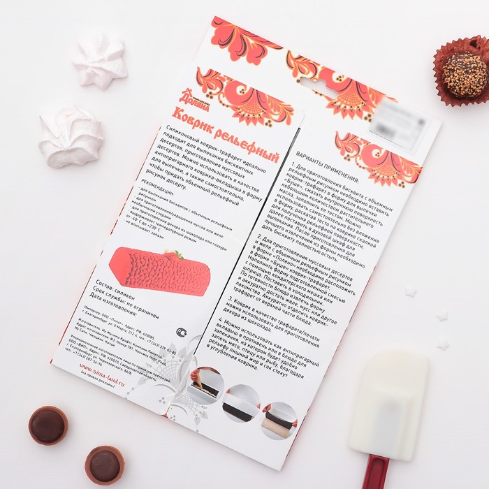 Коврик текстурный "Египет", цвет черный