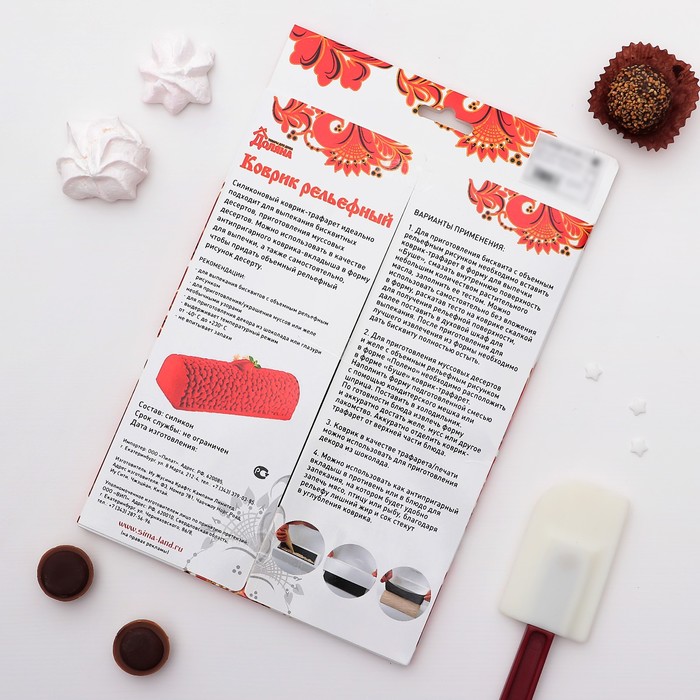 Коврик текстурный "Классика", цвет черный