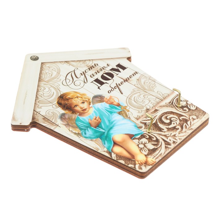 Ключница деревянная "Пусть ангел дом оберегает"