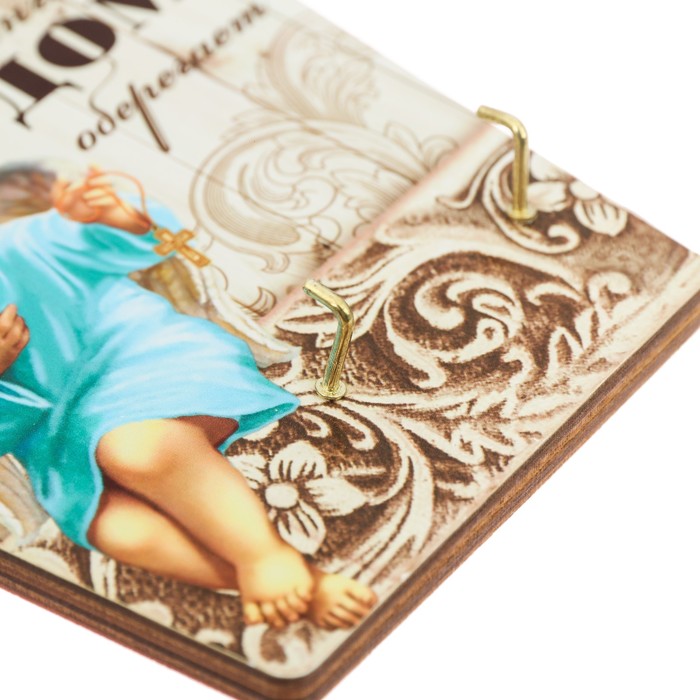 Ключница деревянная "Пусть ангел дом оберегает"