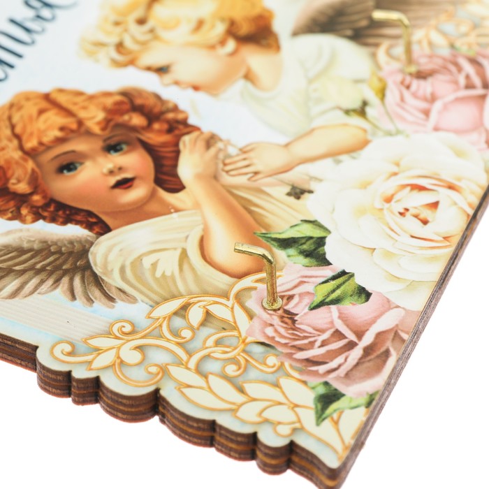 Ключница деревянная "Семейного счастья"