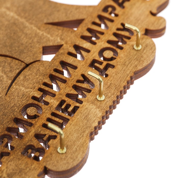 Ключница "Гармоний и мира вашему дому"