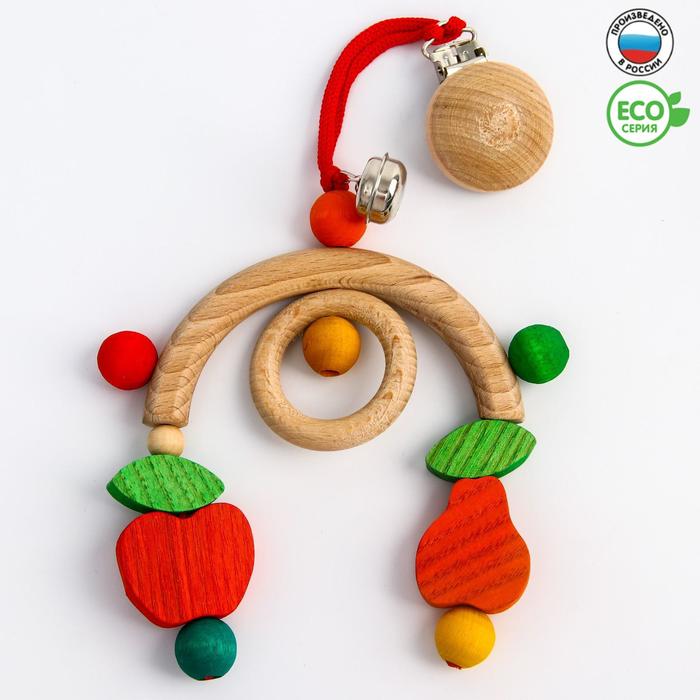 Подвеска для коляски «Мини-мобиль Фрукты» S-Mala