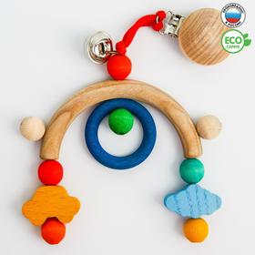 

Подвеска для коляски «Мини-мобиль Машинка» S-Mala