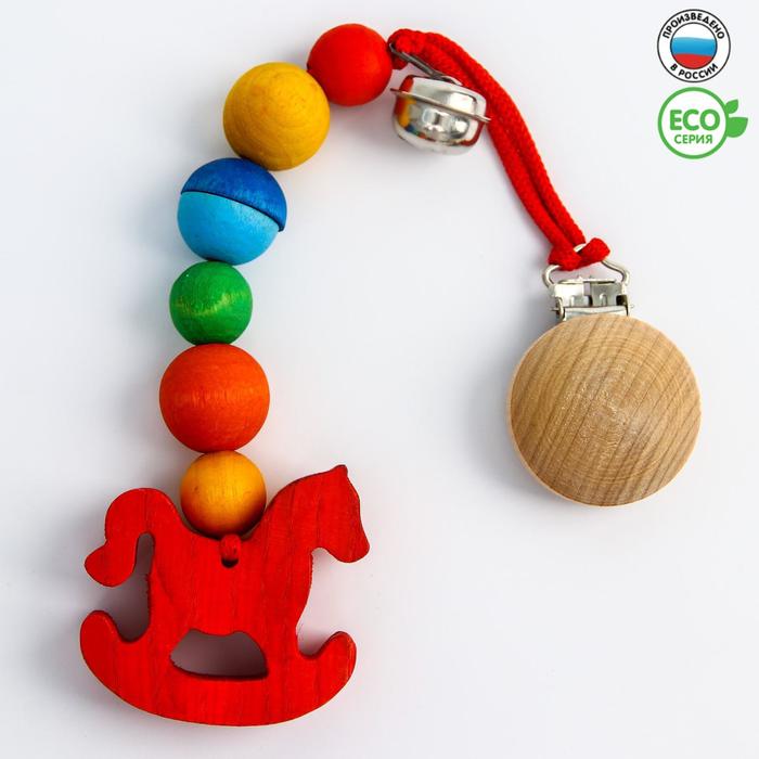 Подвеска для коляски «Лошадка» S-Mala