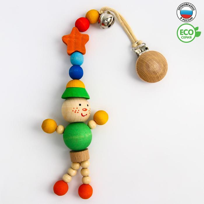 Подвеска для коляски «Лесовичок» S-Mala