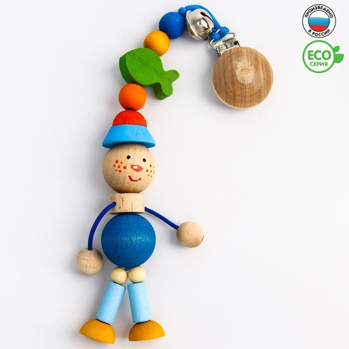 Подвеска для коляски «Рыбачок» S-Mala