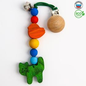 

Подвеска для коляски «Котик» S-Mala