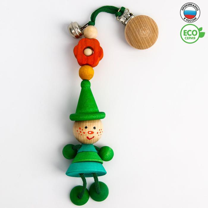 Подвеска для коляски «Гномик» S-Mala