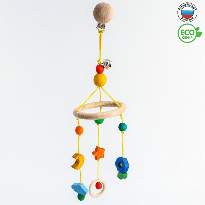 Подвеска для коляски «Небесная карусель» S-Mala
