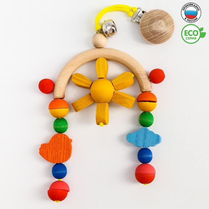 Подвеска для коляски «Мини-мобиль Солнышко» S-Mala