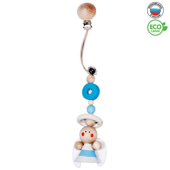 Подвеска для коляски «Ангел» голубая S-Mala