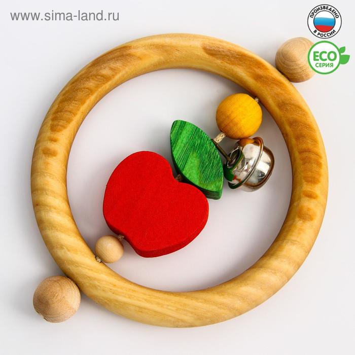 Погремушка «Яблоко» с бубенчиком