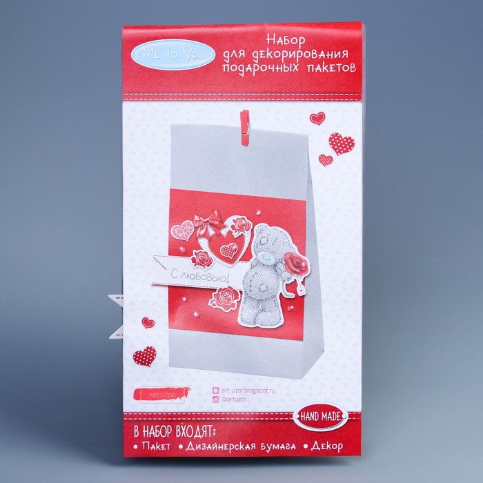 Набор для создания и декорирования подарочного пакета "С любовью!" , Me To You