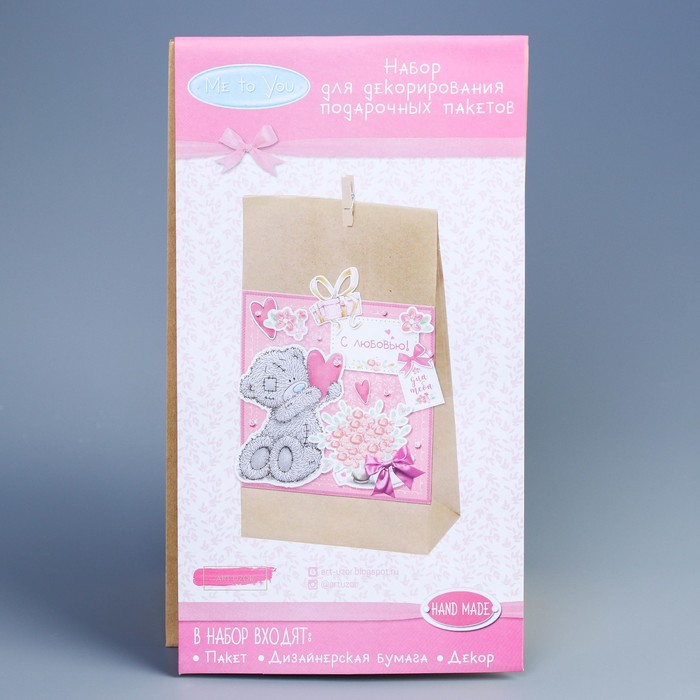 Набор для создания и декорирования подарочного пакета "Для тебя" , Me To You