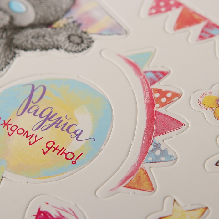 Набор для создания и декорирования подарочного пакета "Радуйся каждому дню!" , Me To You