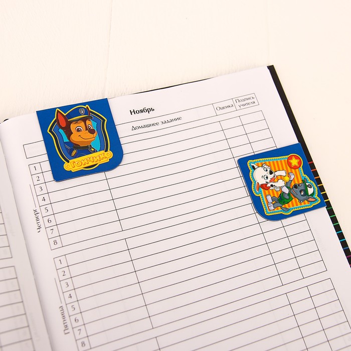 Щенячий патруль. Открытка с магнитными закладками "Ты молодец!"