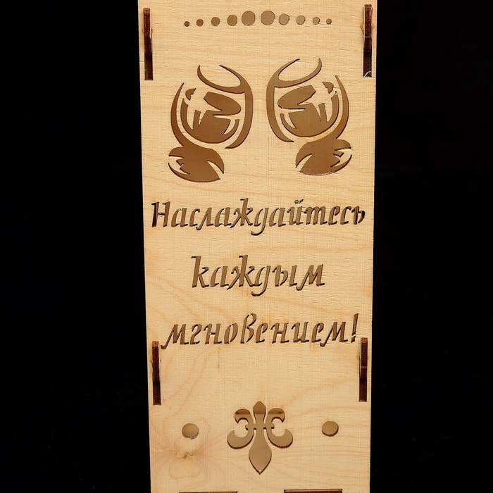 Футляр для бутылки, 9,5x37 см