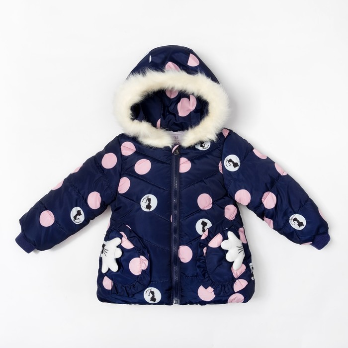 Куртка для девочки "Ручки на карманах", рост 92-98 см, цвет тёмно-синий