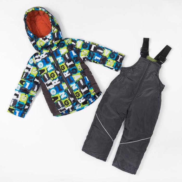 Комплект для мальчика "Альпы", рост 92-98 см, цвет синий/зелёный