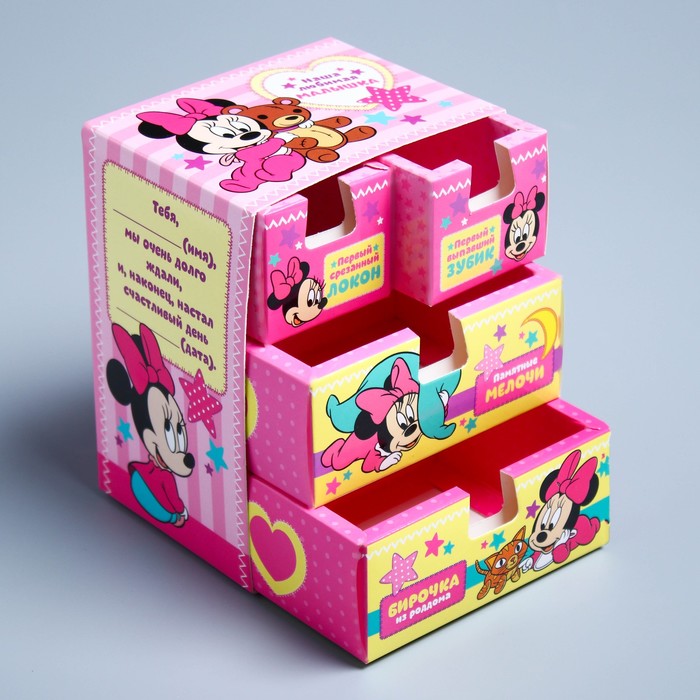 Набор складных коробочек Минни Маус