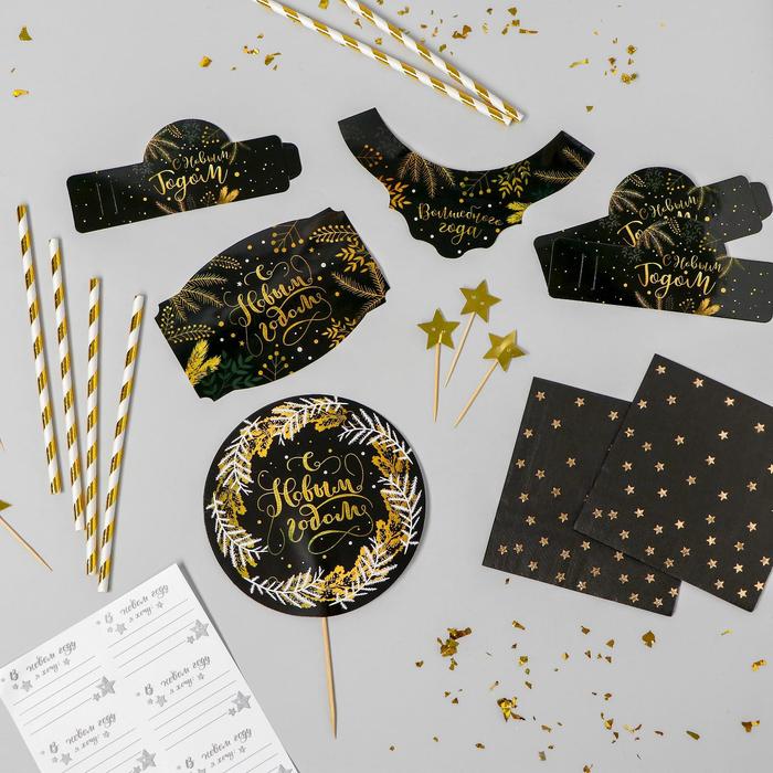 Набор для оформления праздника "Черное золото"