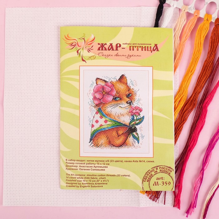 Набор для вышивания "Рыжая прелестница " 15*12 см