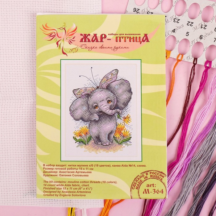 Набор для вышивания "Забавный бантик" 15*11 см