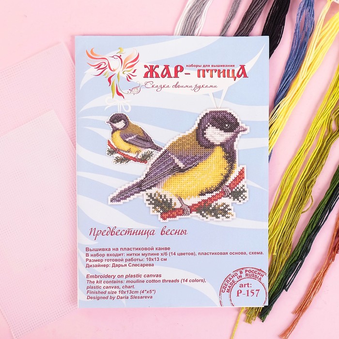 Вышивка на пластиковой канве "Предвестница весны" 10*13 см