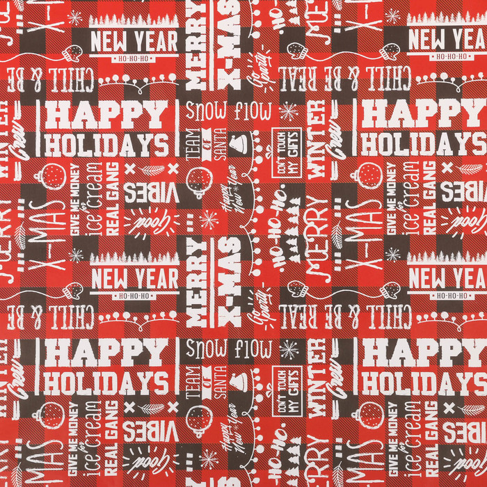 Бумага упаковочная глянцевая «Зимний праздник», 70 х 100 см