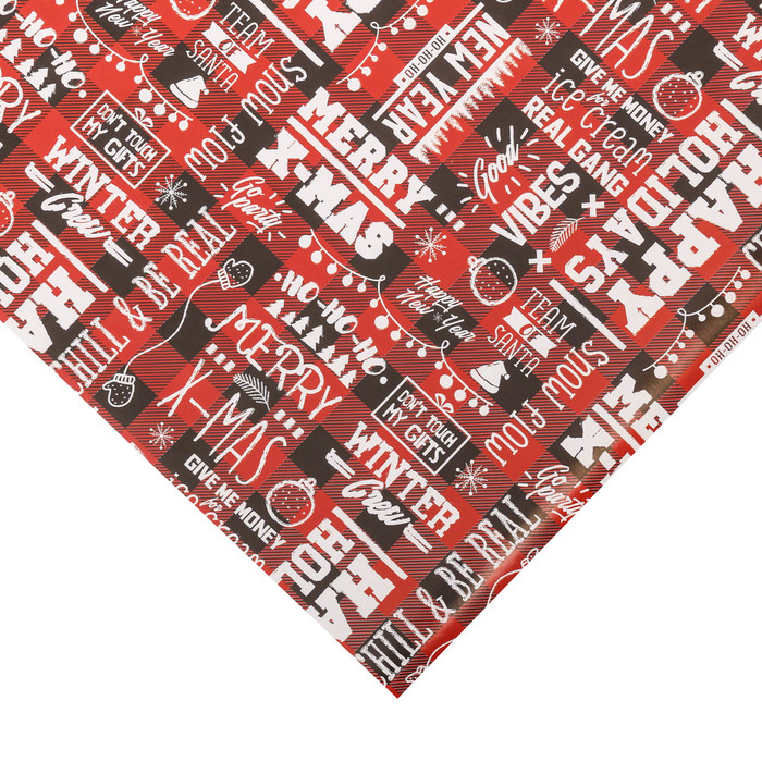 Бумага упаковочная глянцевая «Зимний праздник», 70 х 100 см