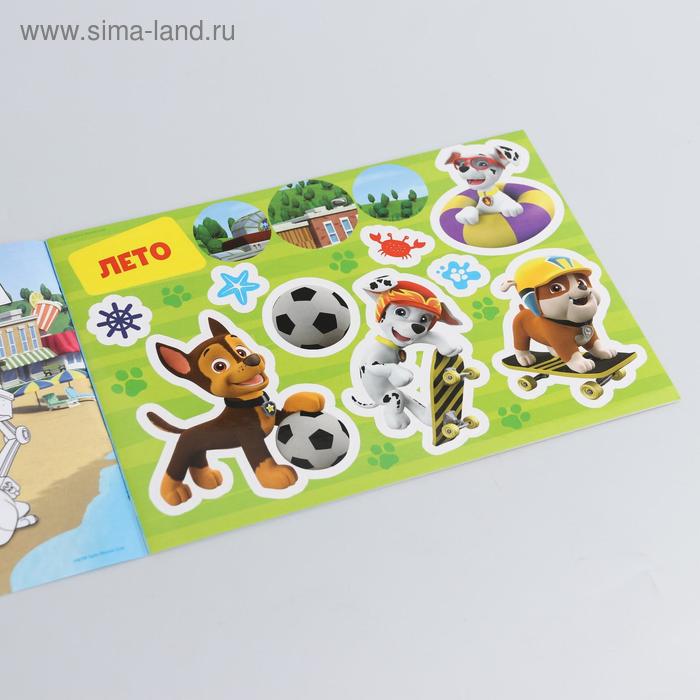 фото Книга с наклейками а5 "зима и лето", 4 страницы с наклейками + бонус paw patrol