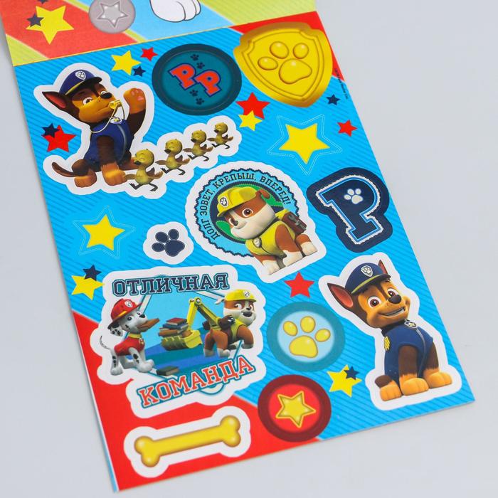 Альбом с наклейками А5 PAW PATROL "Крутая команда", 4 страницы с наклейками + бонус
