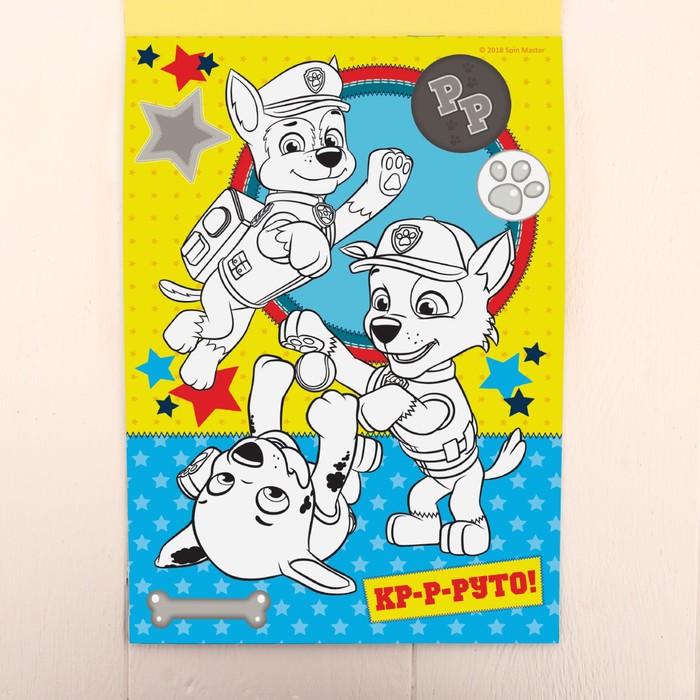 Альбом с наклейками А5 PAW PATROL "Крутая команда", 4 страницы с наклейками + бонус