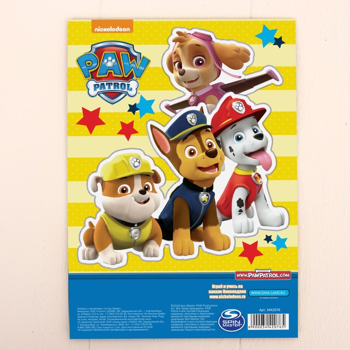 Альбом с наклейками А5 PAW PATROL "Крутая команда", 4 страницы с наклейками + бонус