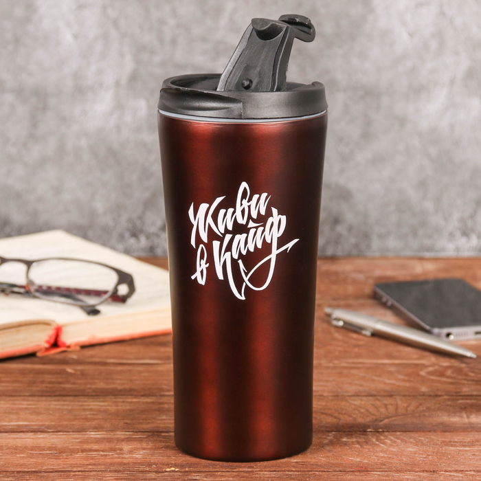 Термостакан "Живи в кайф", 450 мл