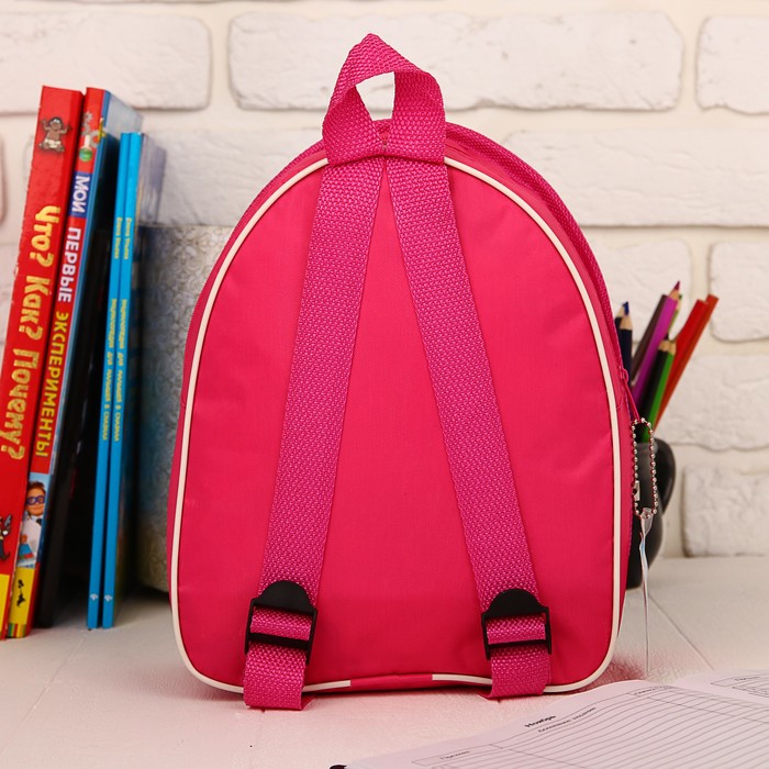 Рюкзак детский "Мой единорог" Гадкий Я р-р.21*25