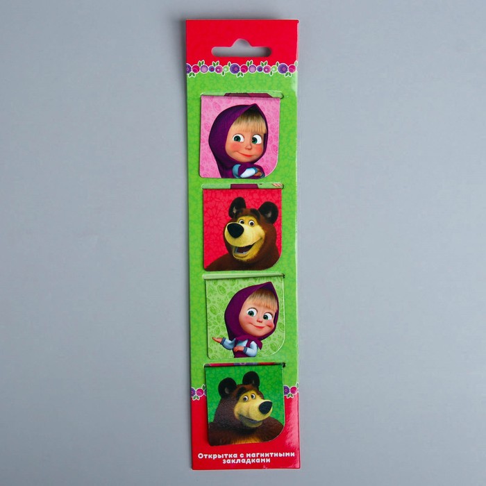 Открытка с магнитными закладками "Ягоды", Маша и Медведь