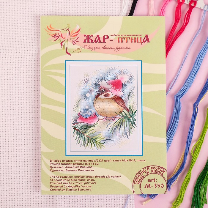 Набор для вышивания "Новогодний урожай" 16*13 см