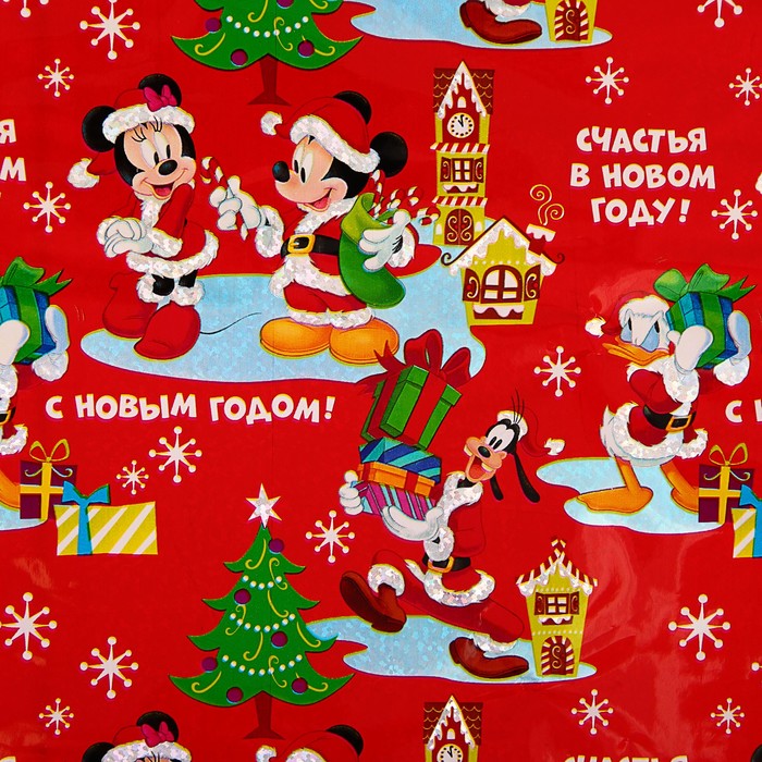 Бумага упаковочная голография "Счастья в новом году" Микки Маус и его друзья ,70 х100 см