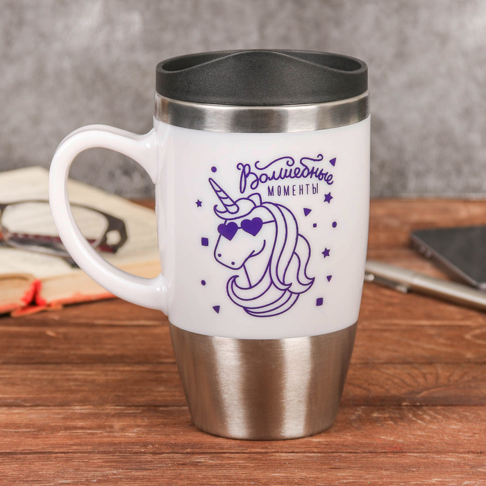 Термокружка "Волшебные моменты", 450 мл