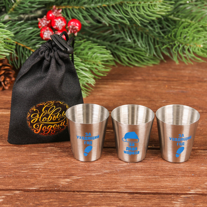 Стопки в чехле 3 шт МИКС