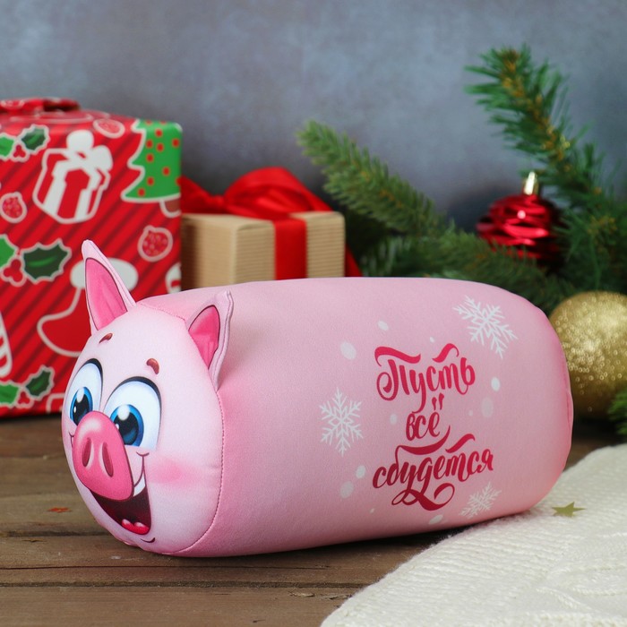 Мягкая игрушка-антистресс валик "Пусть всё сбудется"