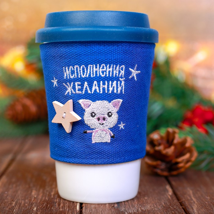 Набор "Новый год - это...", копилка, стакан 300 мл