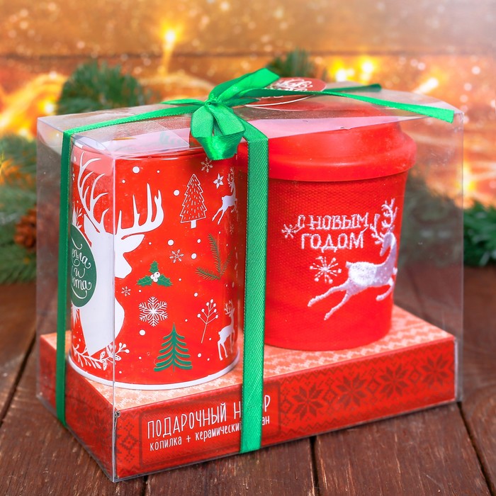 Набор "Тепла и уюта", копилка, стакан 300 мл