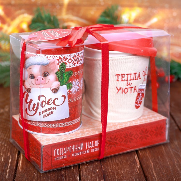 Набор "Чудес в Новом году", копилка, стакан 300 мл