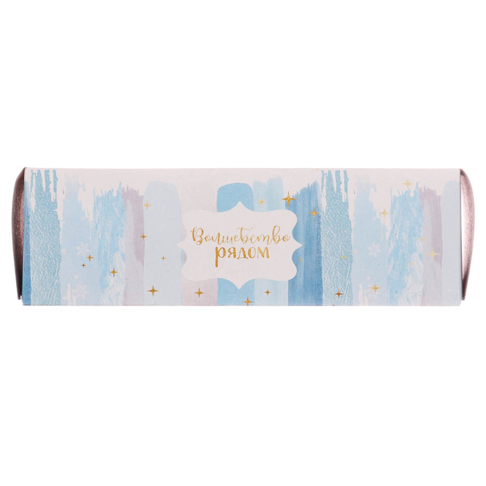 Коробочка для макарун "Волшебство рядом", 18 х 5,5 х 5,5 см