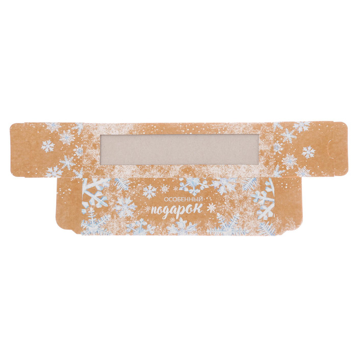 Коробочка для макарун "Особенный подарок", 18 х 5,5 х 5,5 см