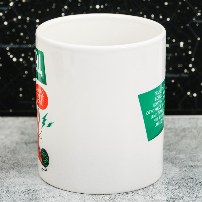 Кружка с сублимацией "Телец", 300 мл